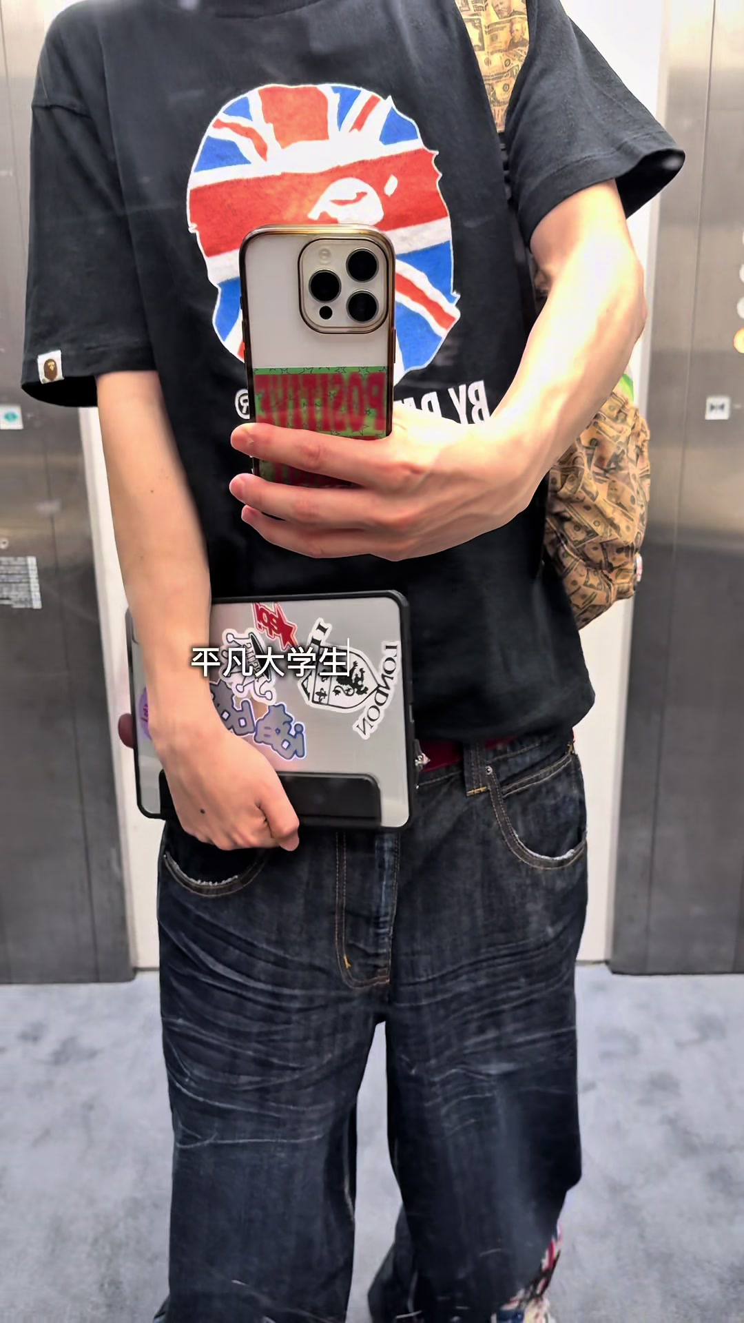 @円堂守