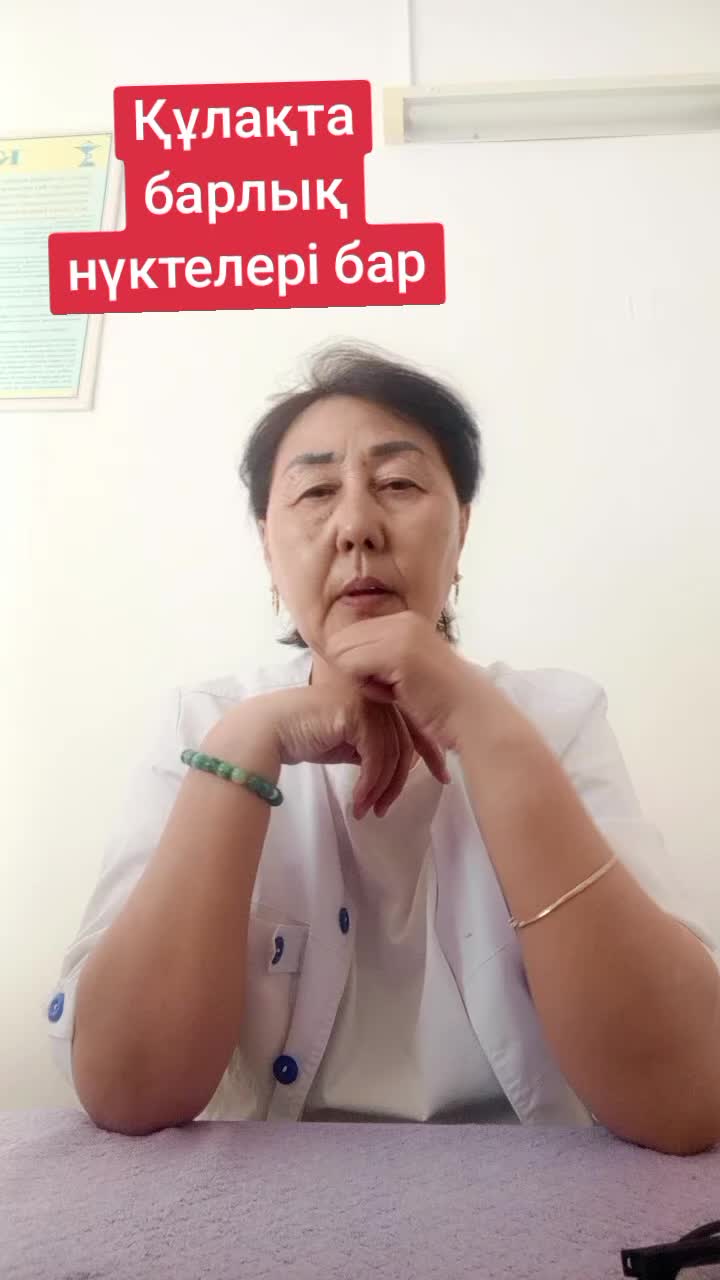 @Гулфайруз пайдалы кеңес