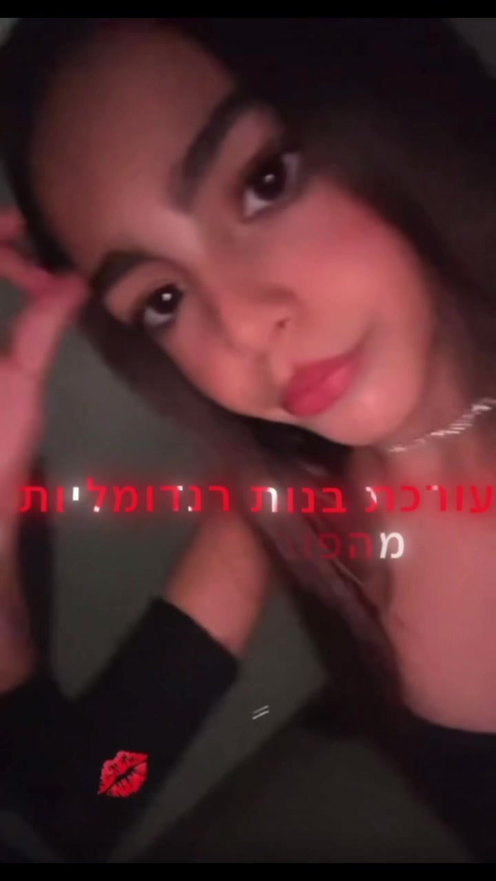 @ריל🙏🏻