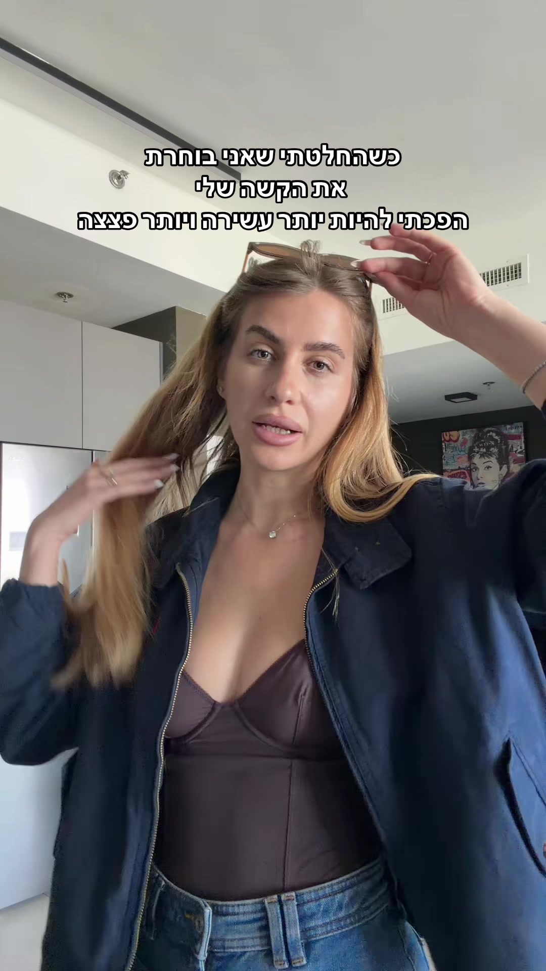 @Mariaskle | מריה סקל