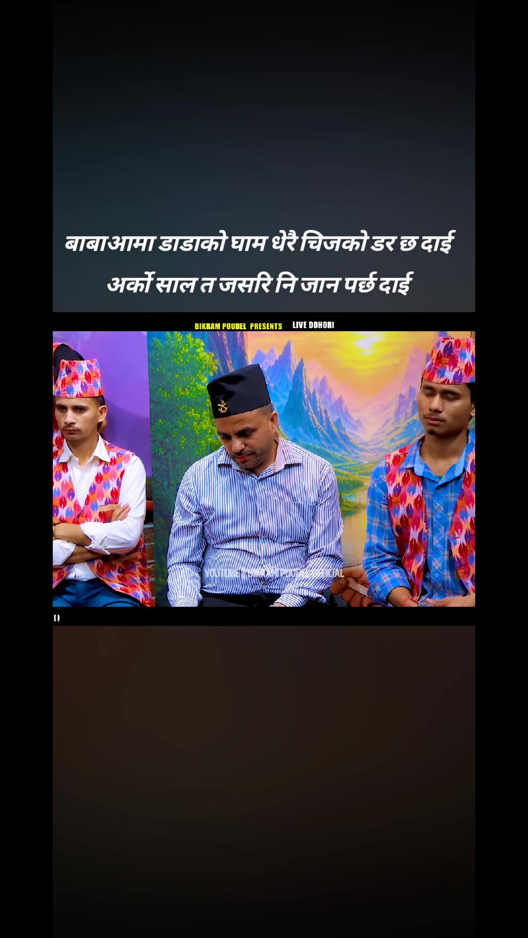 @🙏Bikram poudel🙏