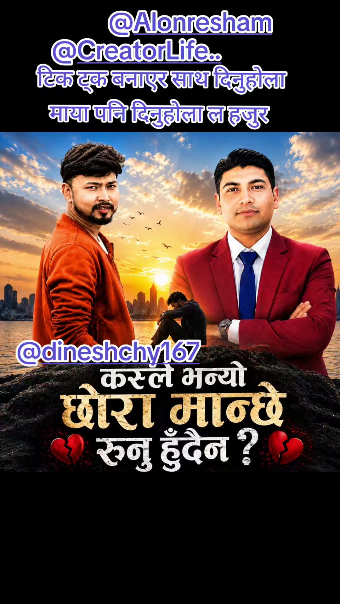 @Binaypoudel05