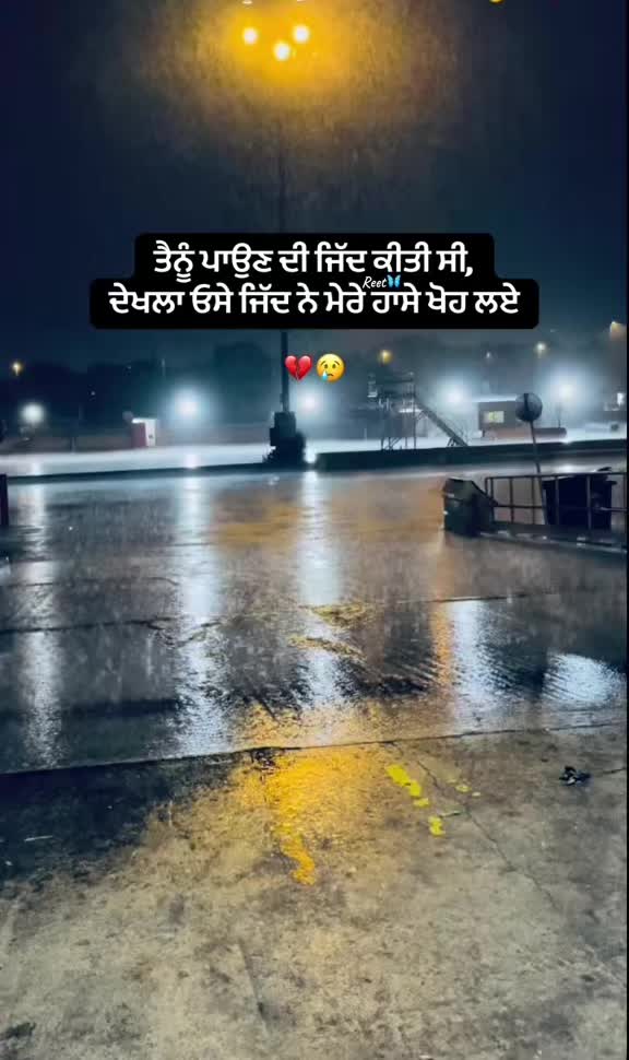 @Reet Kaur🦋🧚♀️🪬