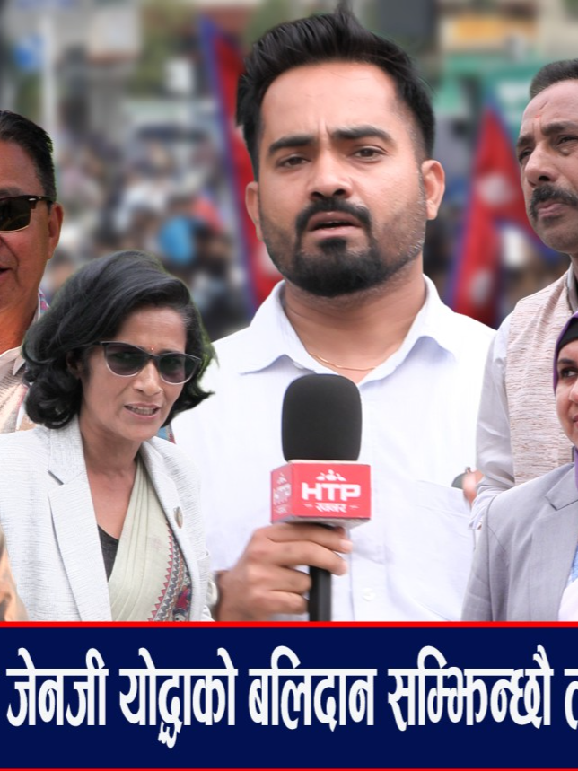 @HTP Khabar offical
