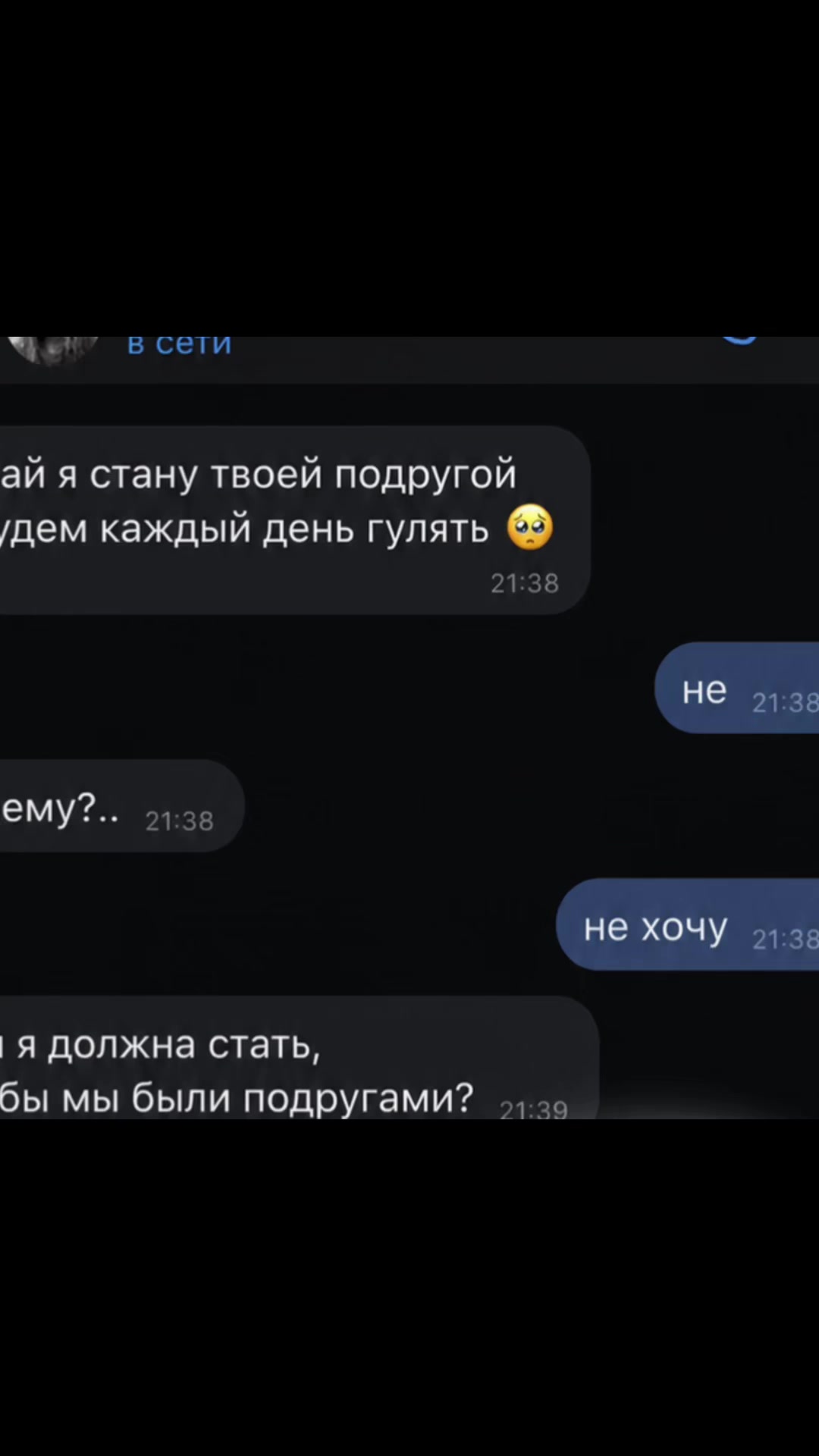 @wexsavis🪽