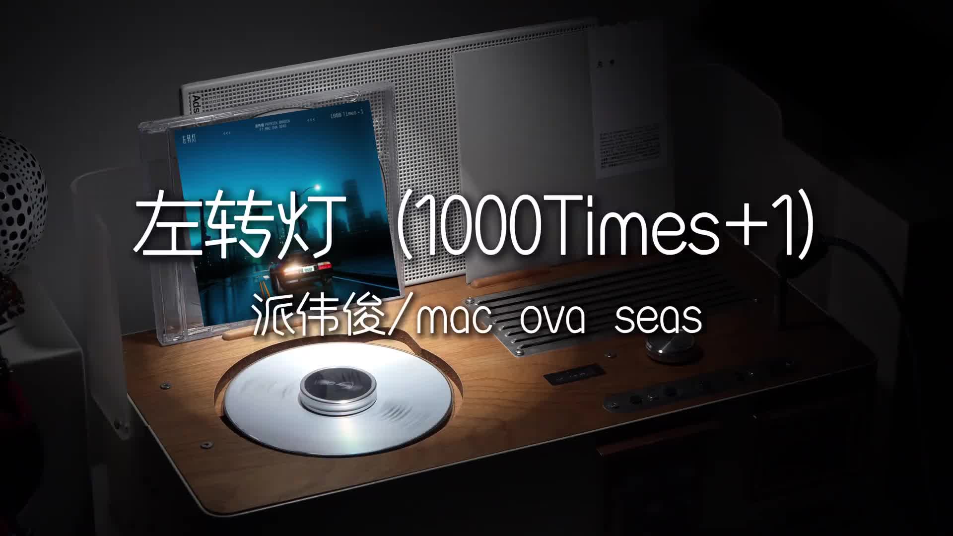 @𝒫今天听歌了吗🎧