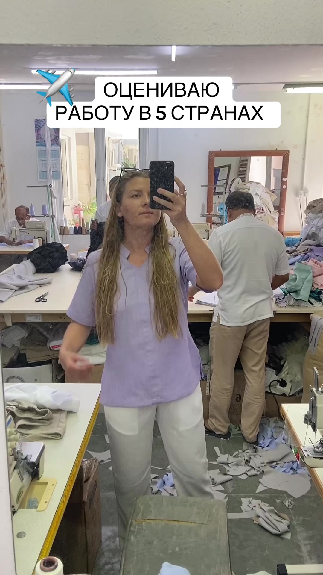 @Яна | работа за границей