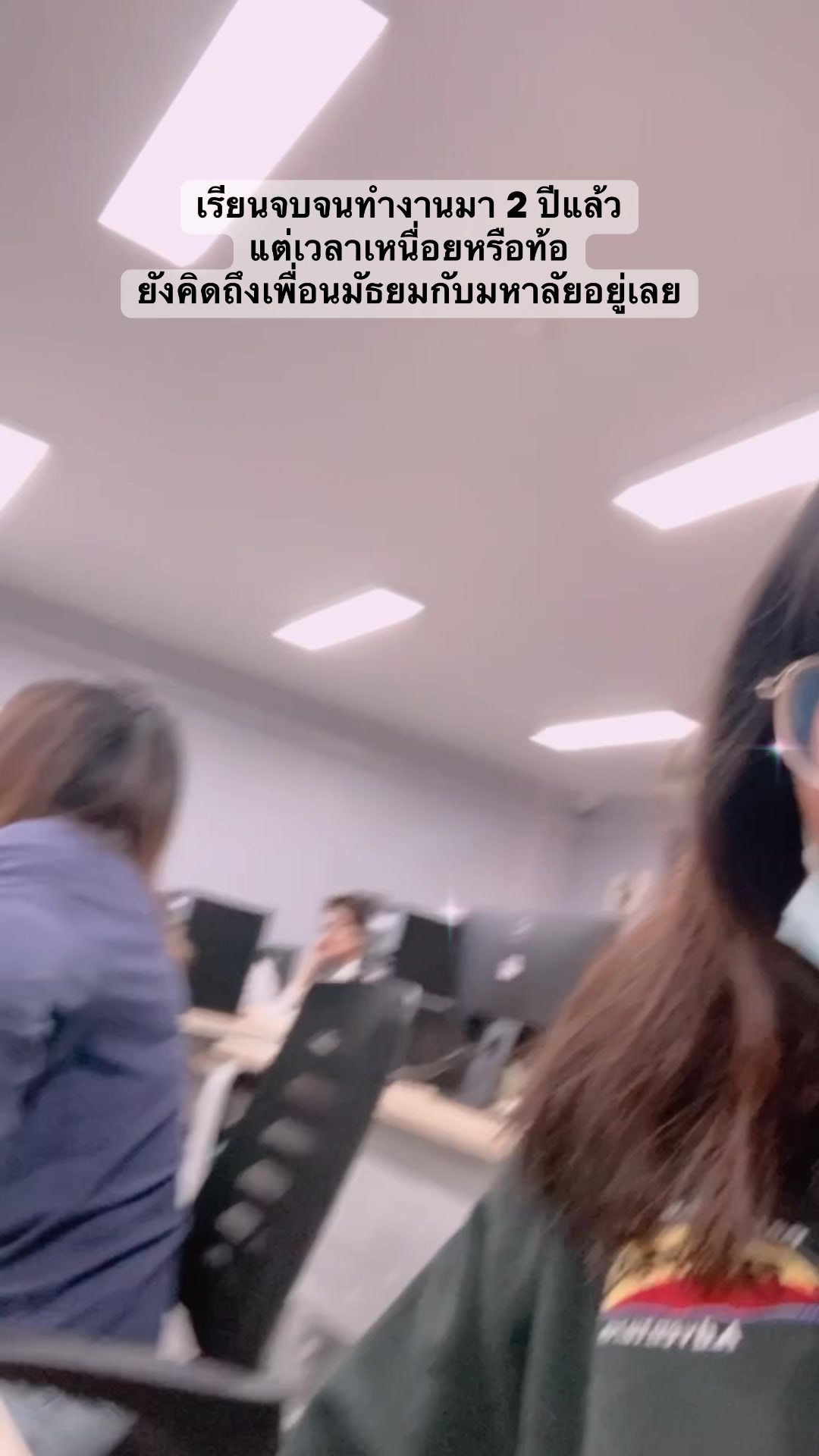 @มุนินเอง
