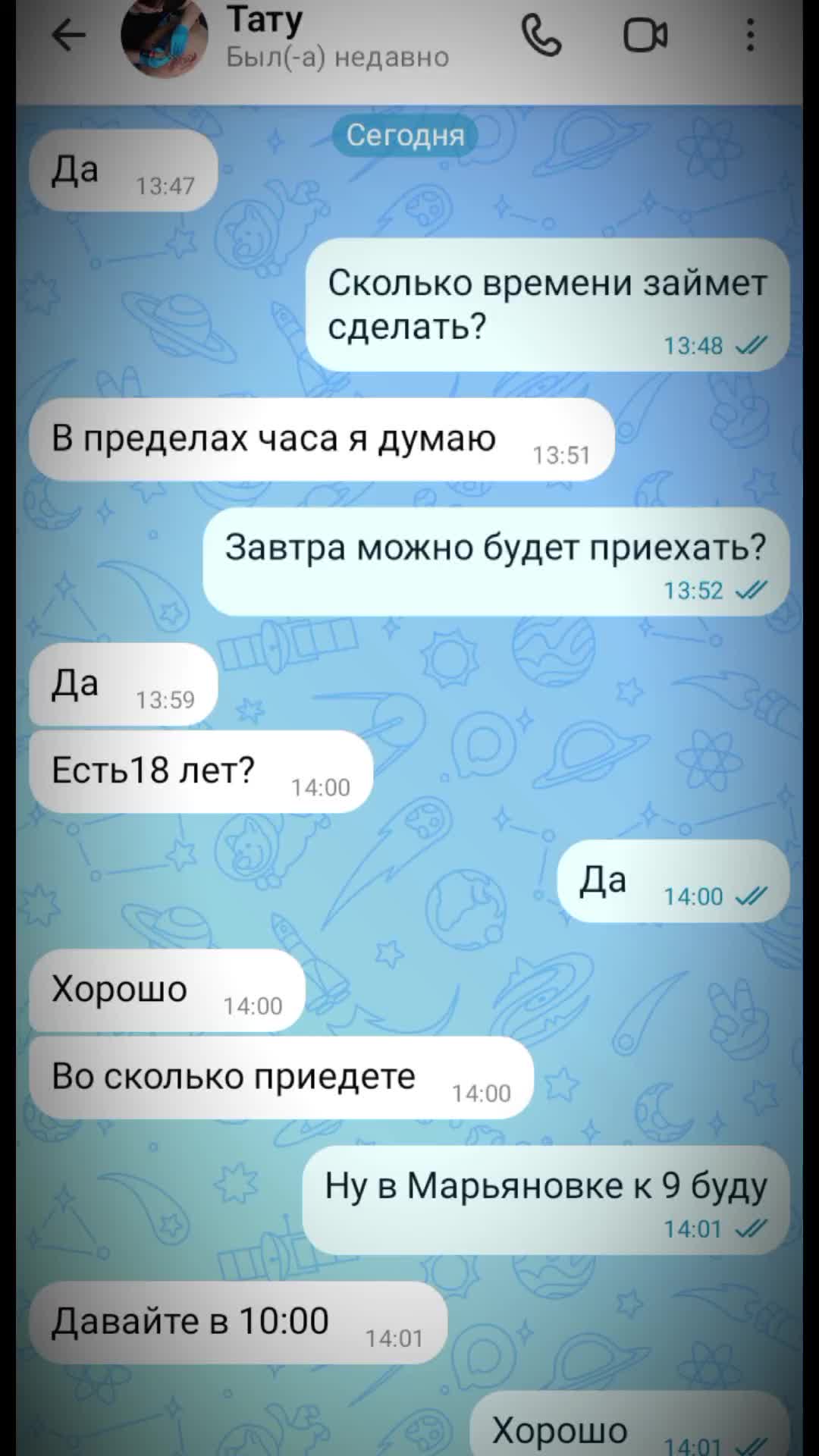 @ᵀᵃᵗᵘⁱʳᵒᵛᵃⁿⁿʸʸ