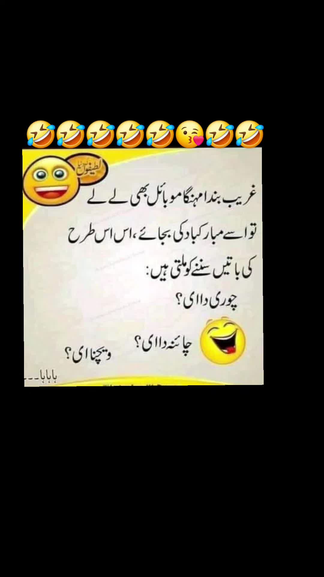@🌹MeEm jEe SHeIkH میم جی 🌹Uk