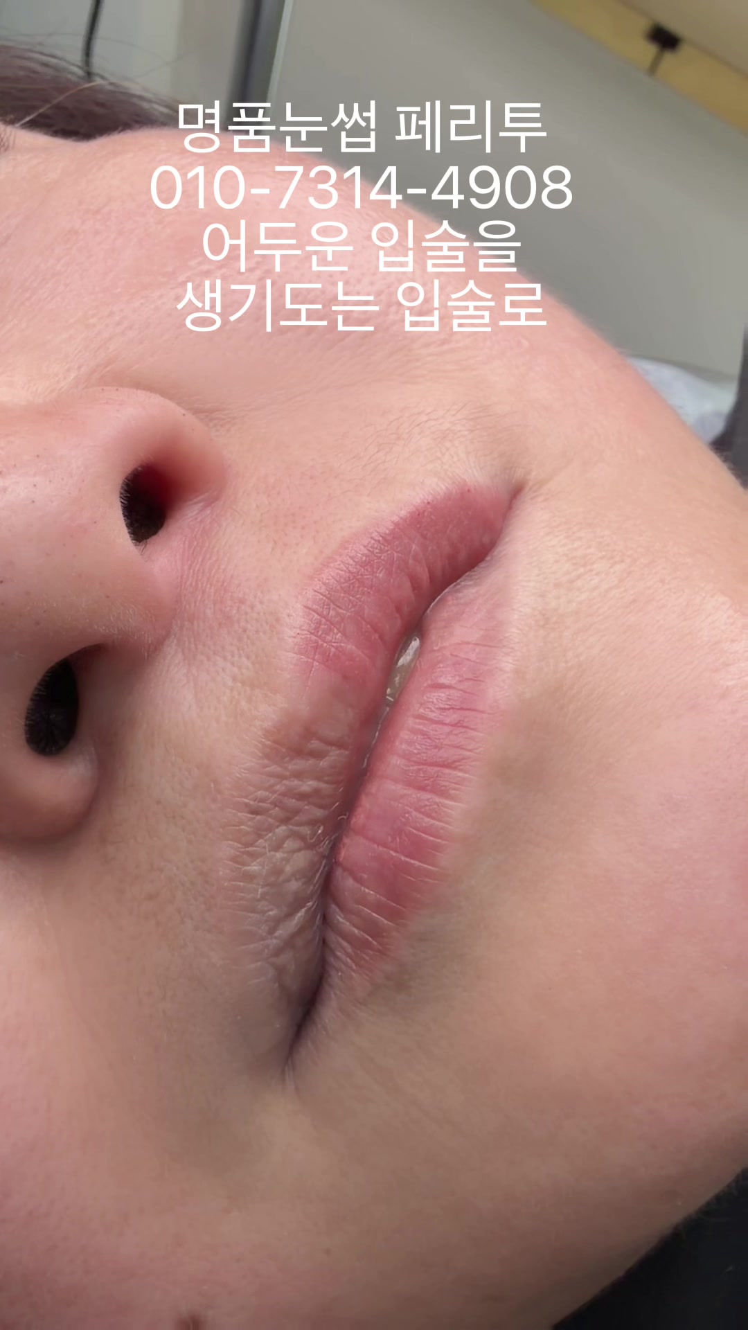 @명품눈썹 peritu(페리투)