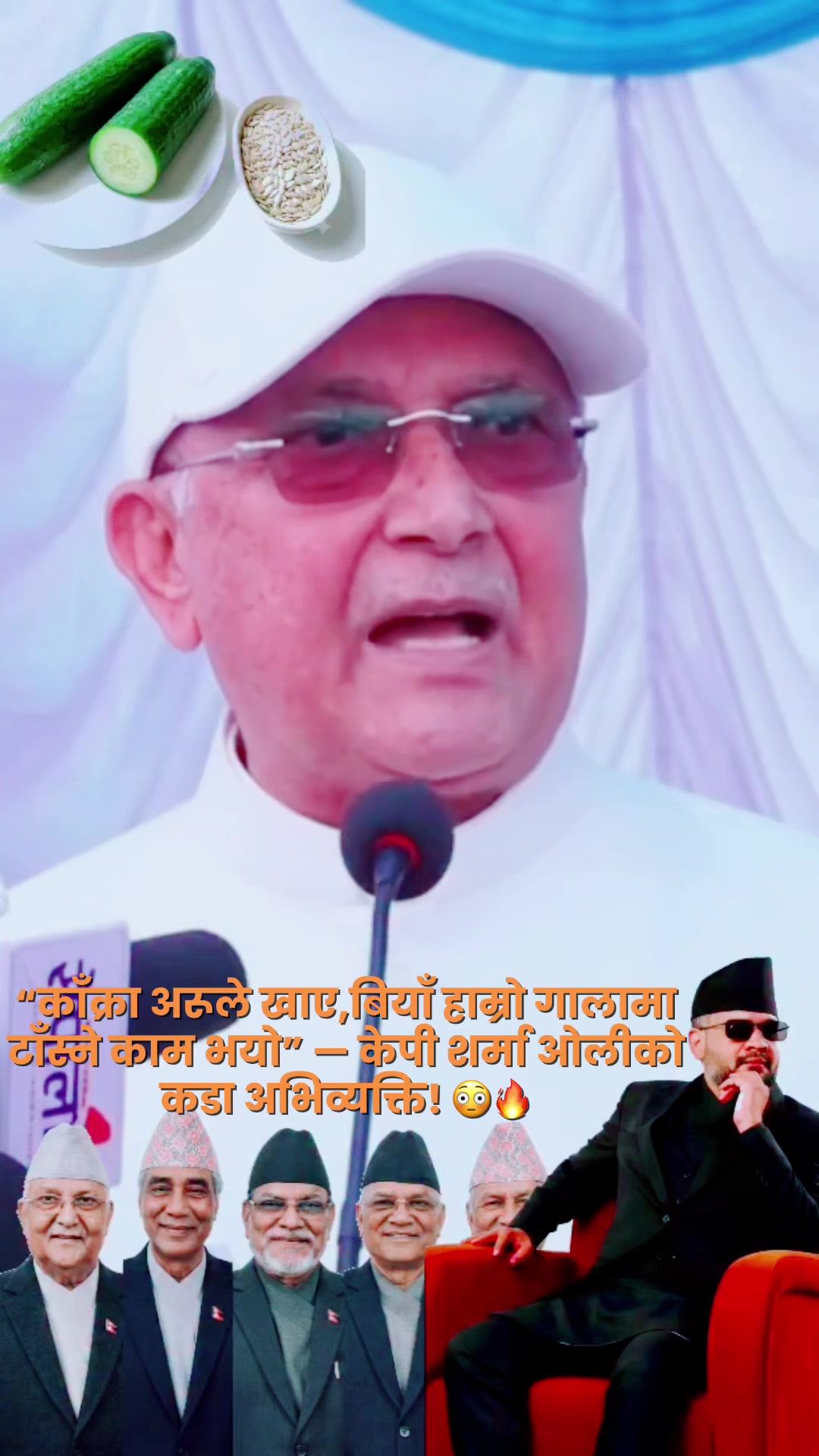 @BINOD RAI-USA NEPAL SUPPORTER