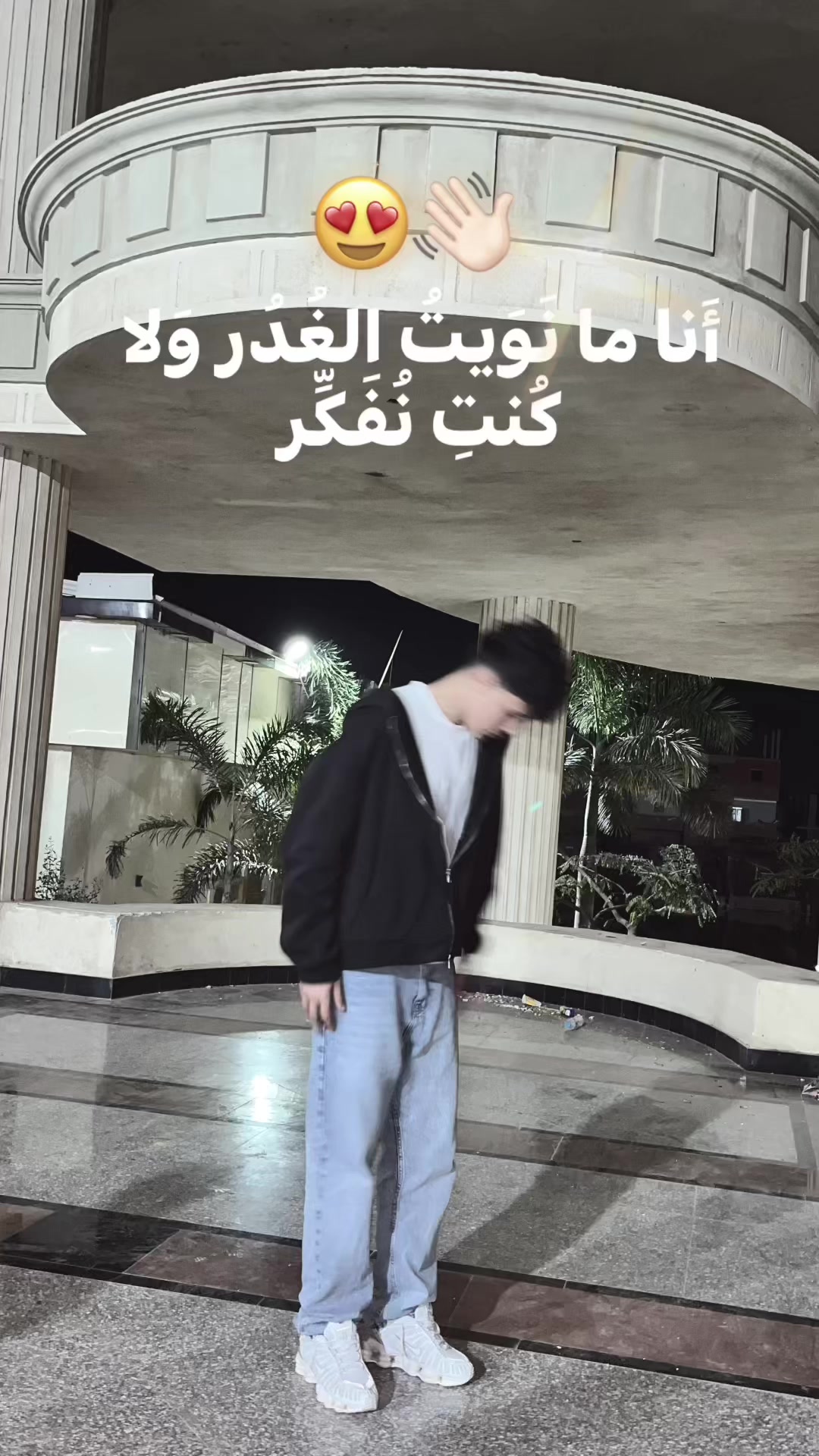 @Hamoooo🤴🏻😍oooooy