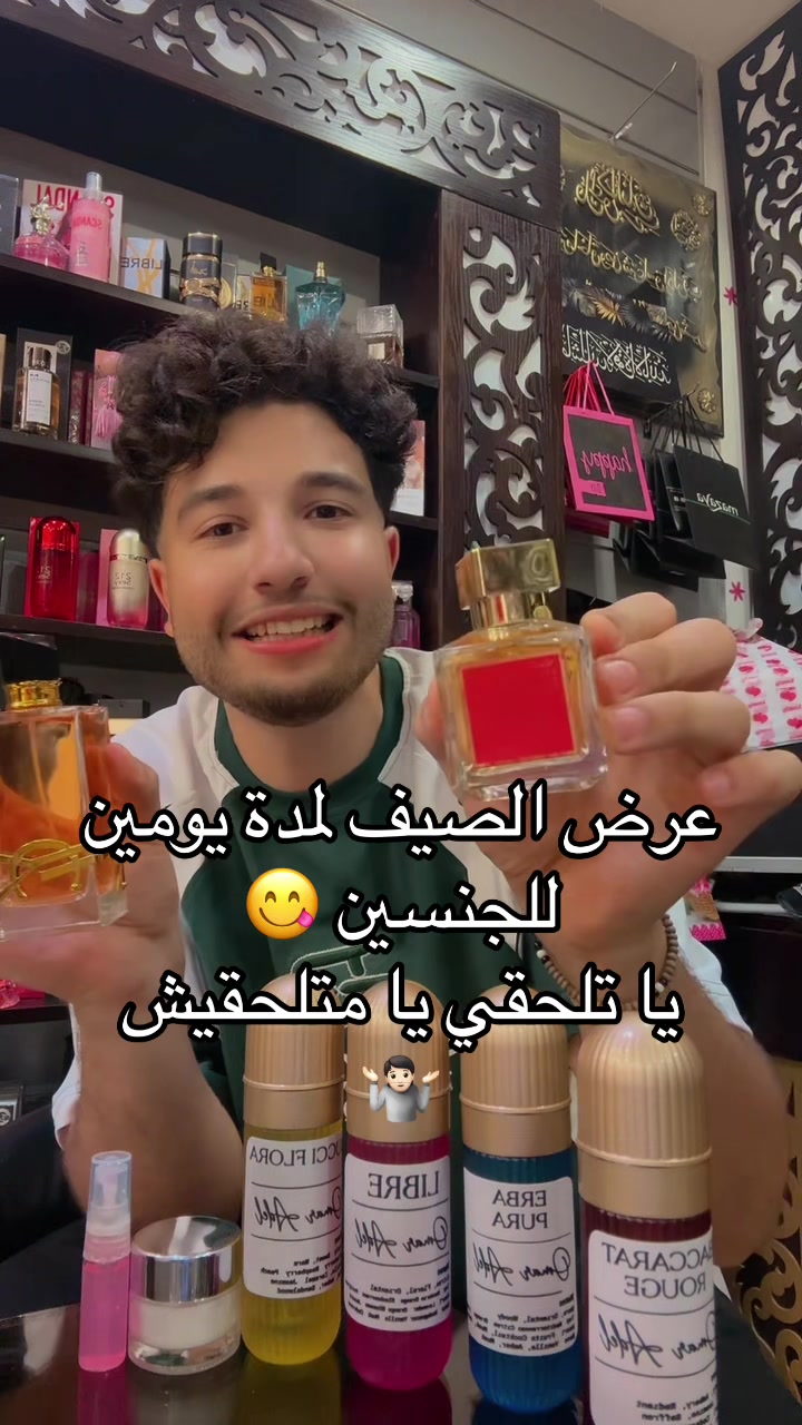 @عمر عادل