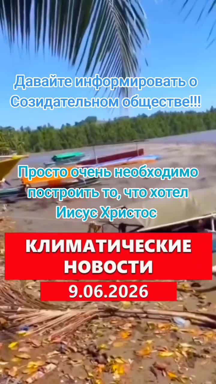@Климатический цикл 12000 лет!