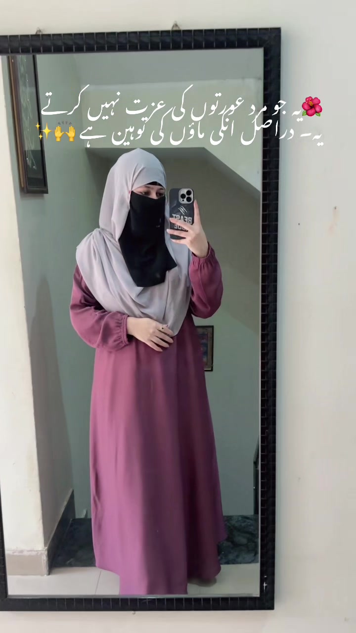 @it'x Qurat ul ain