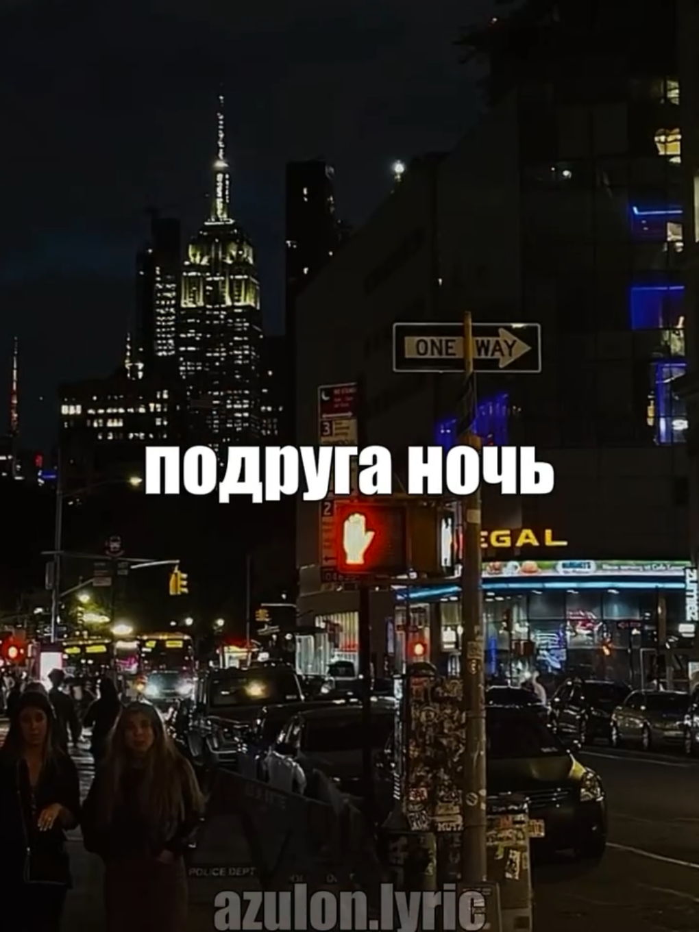 @музыка для липсингов