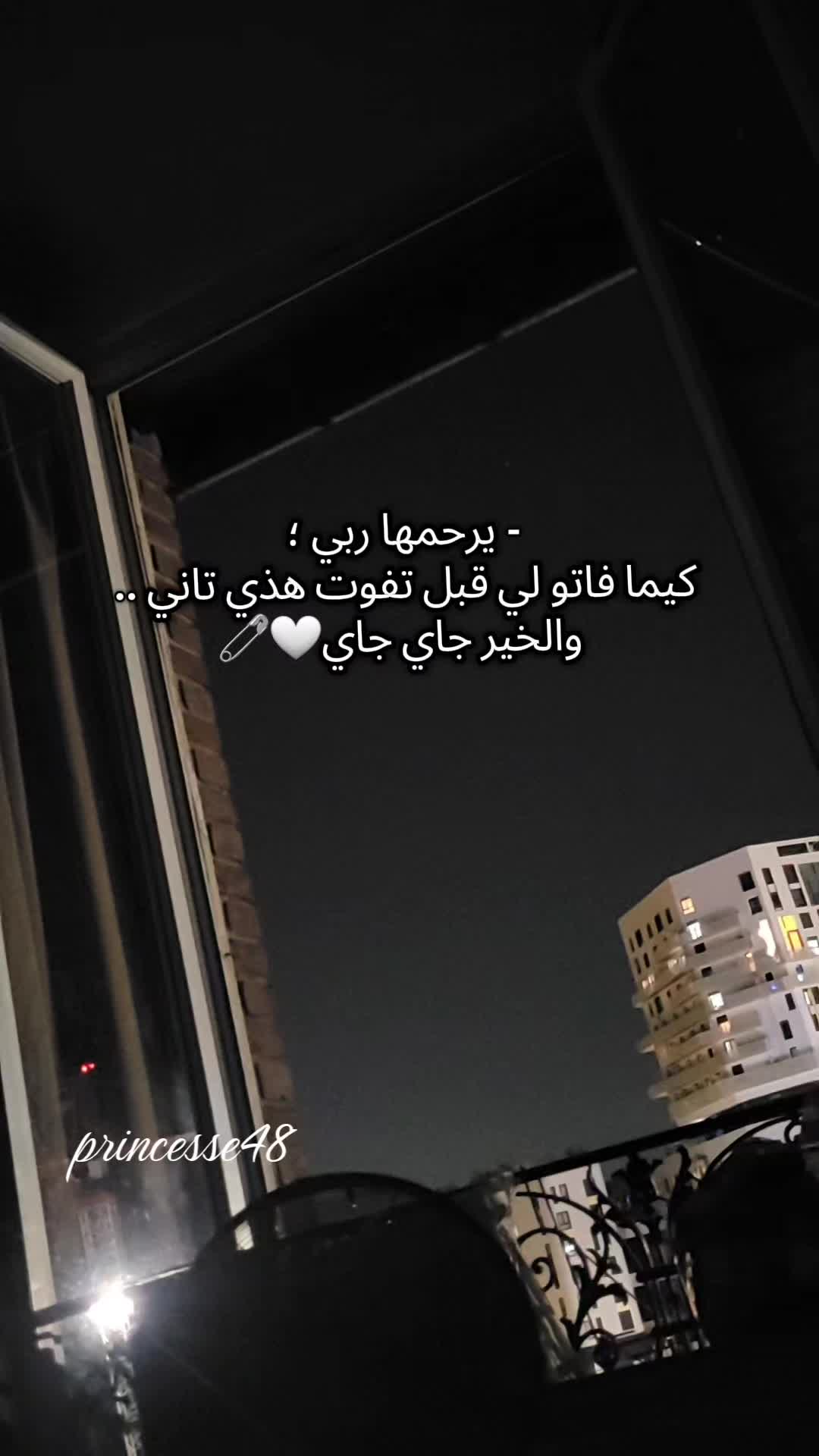 @𑣲ℐ𝓃ℯ𝓈🇩🇿🇫🇷