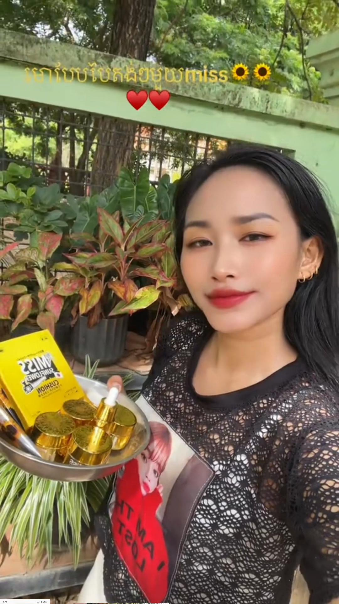 @យ៉ូវវុល