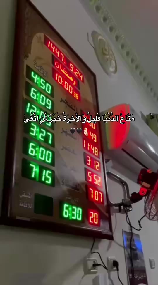 @طريق لهداية