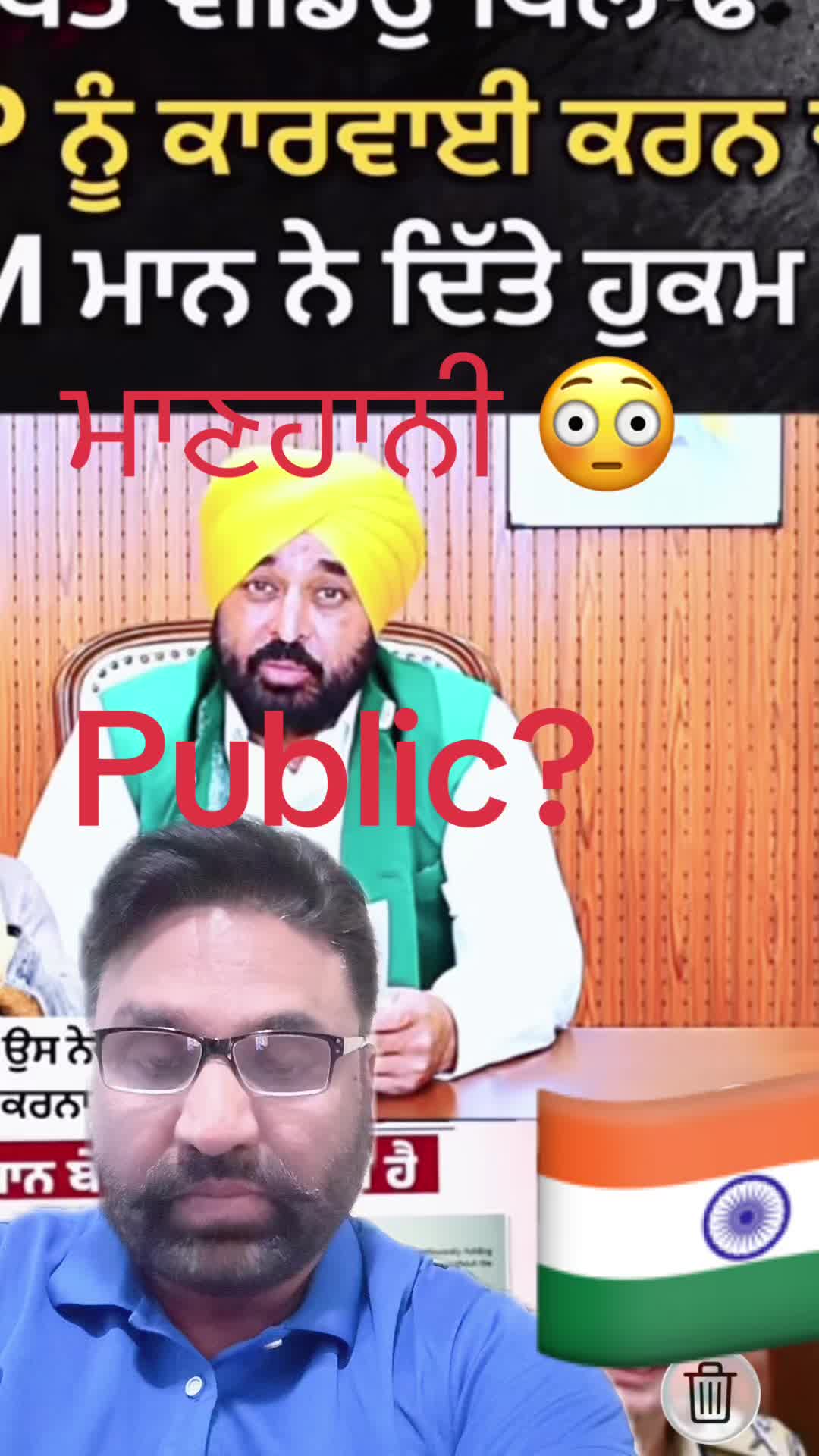@Jagdeep randhawa