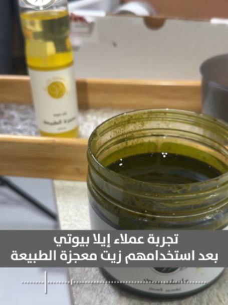 @elabeauty.touch