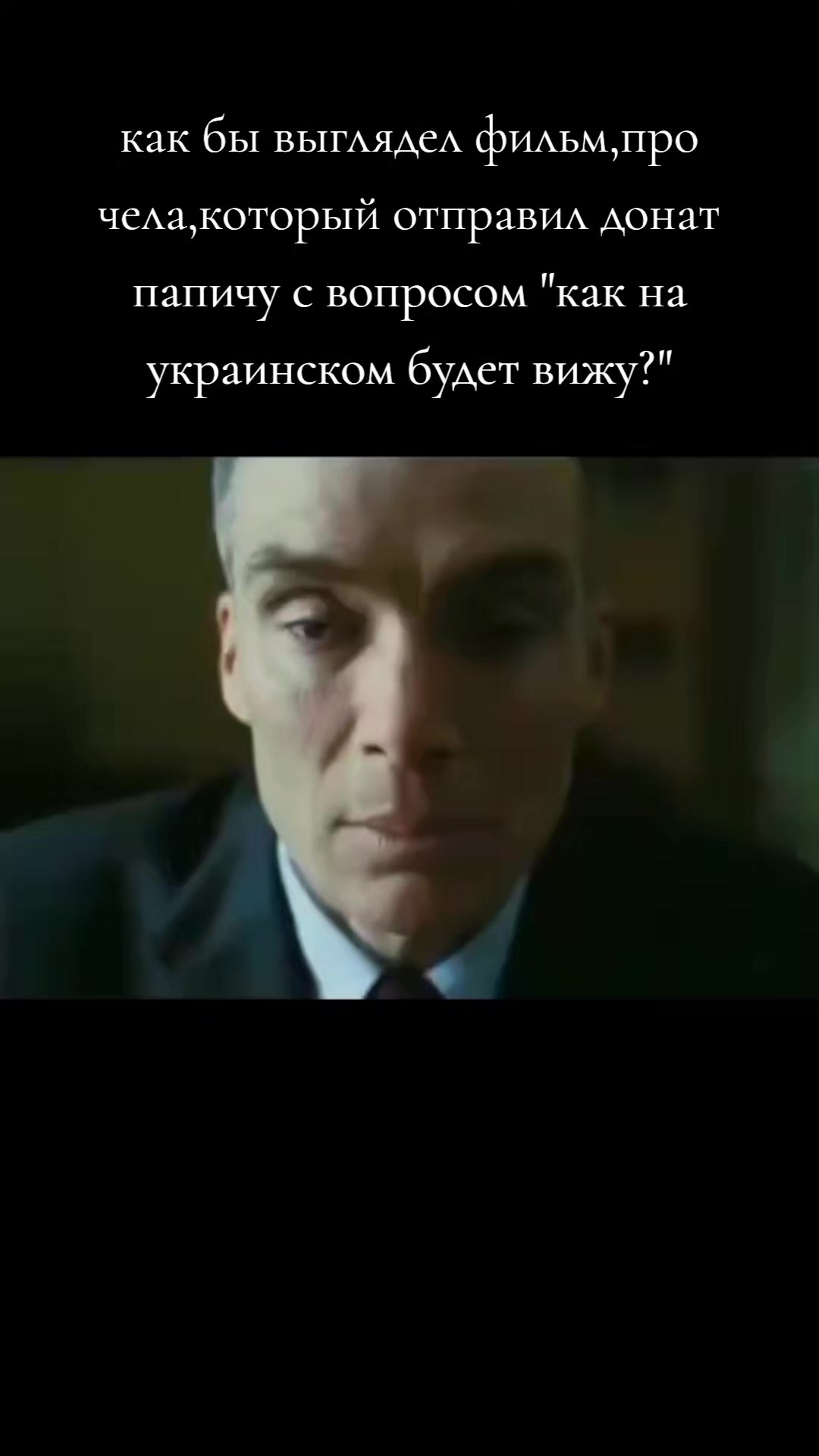 @Шо
