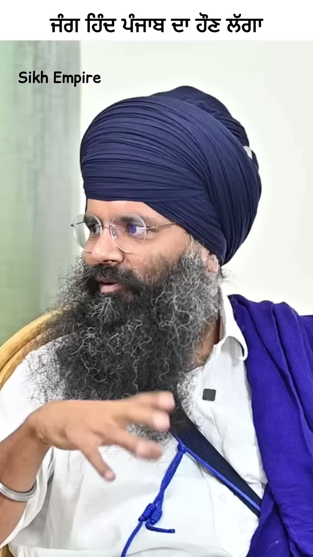 @Sikh Empire
