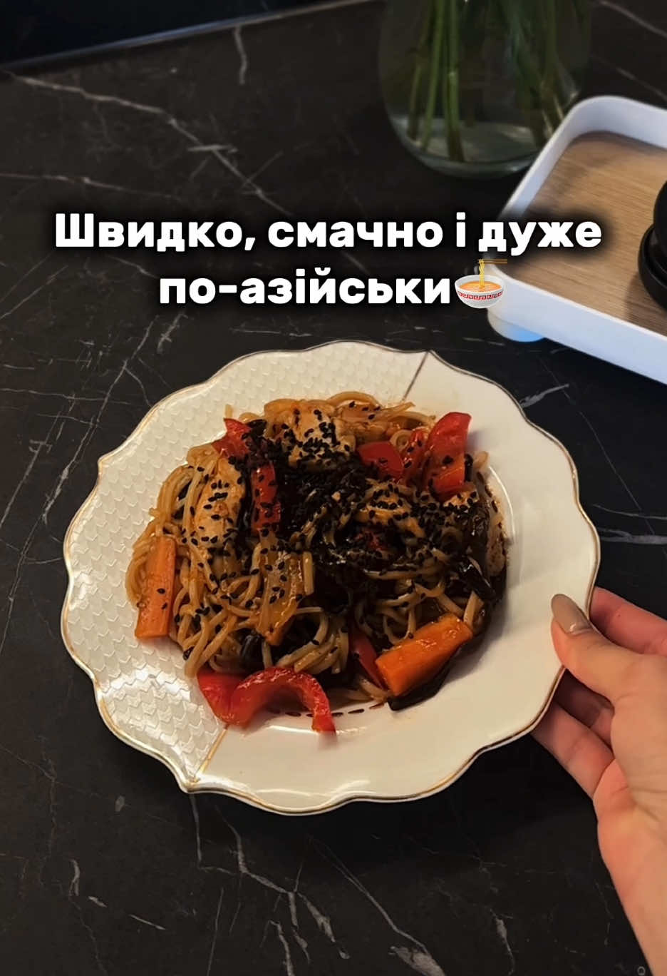 @Katana - яскраві смаки світу