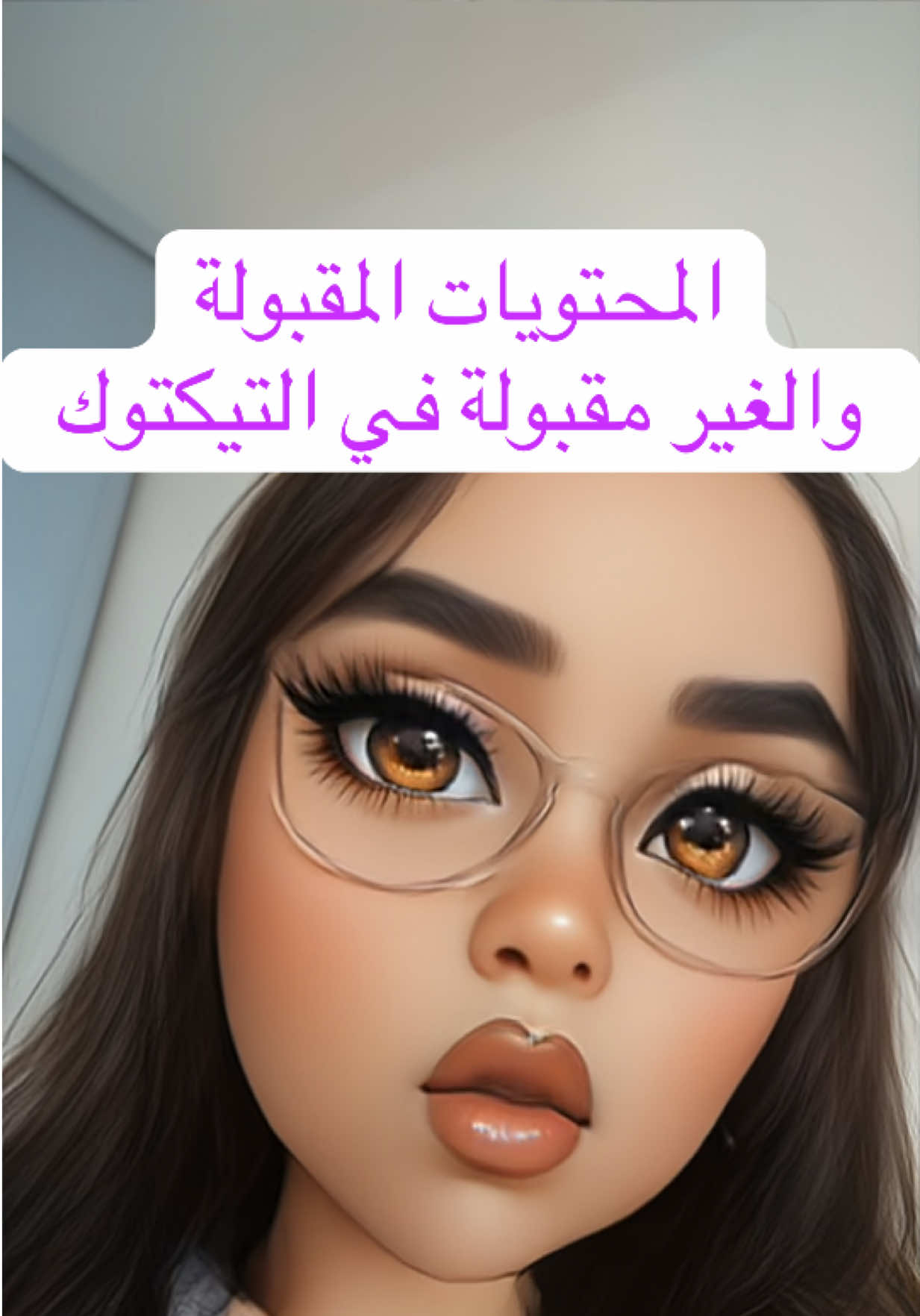 @💶داعمة الحسابات نسرين💶