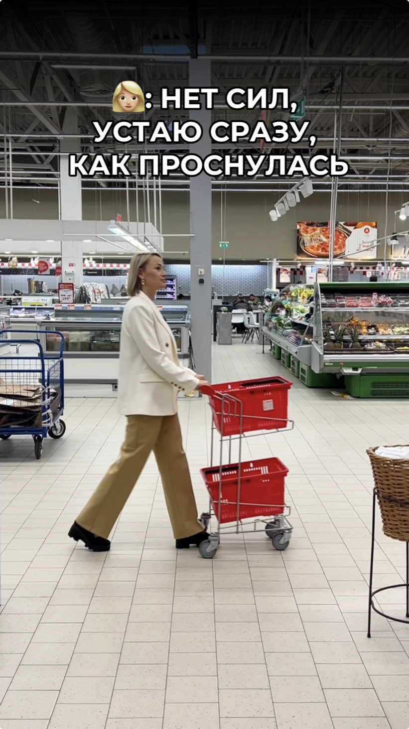 @Оля PRO здоровье