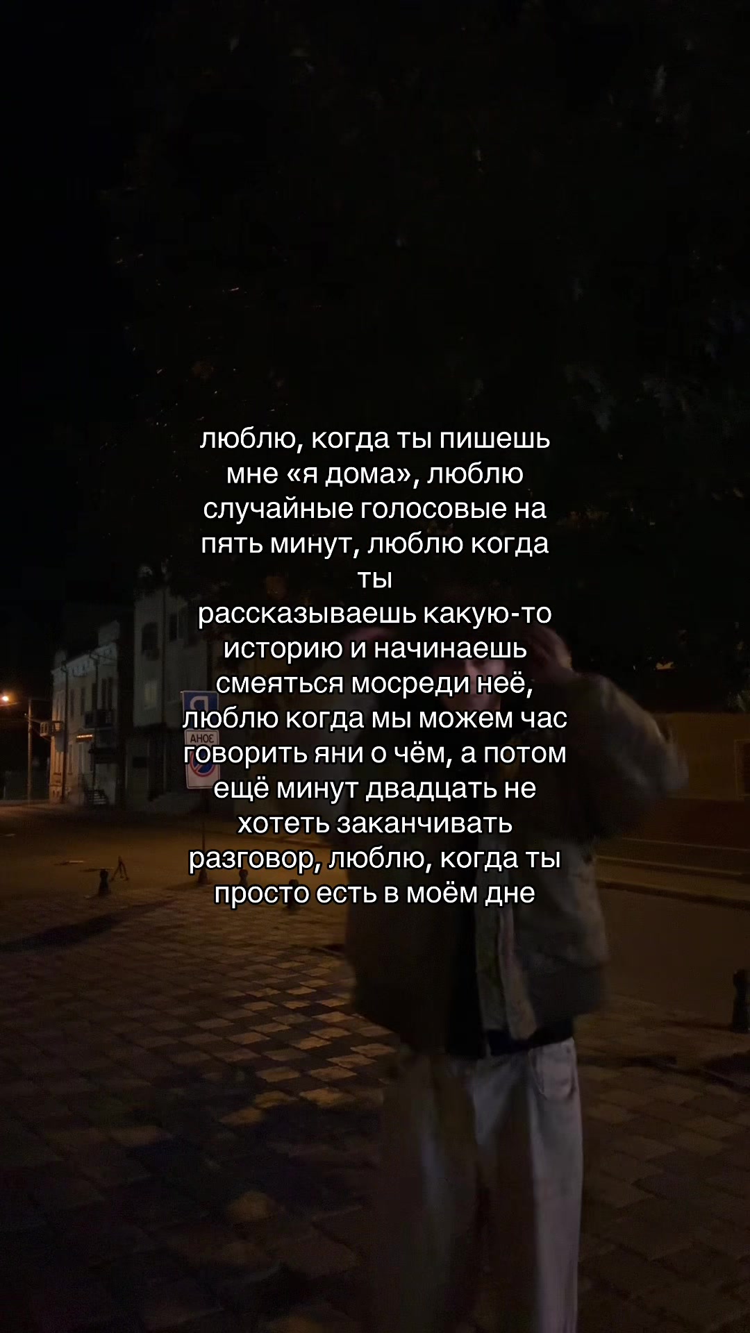 @Тайлер