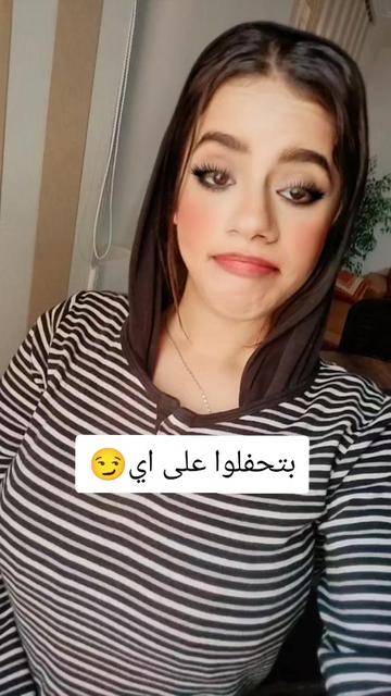 @Toqa_Abdo🦁