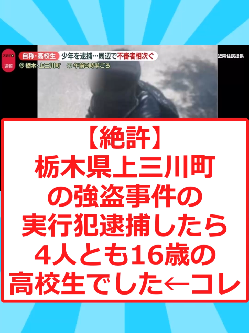 @なんG保管庫【5ch反応まとめ】