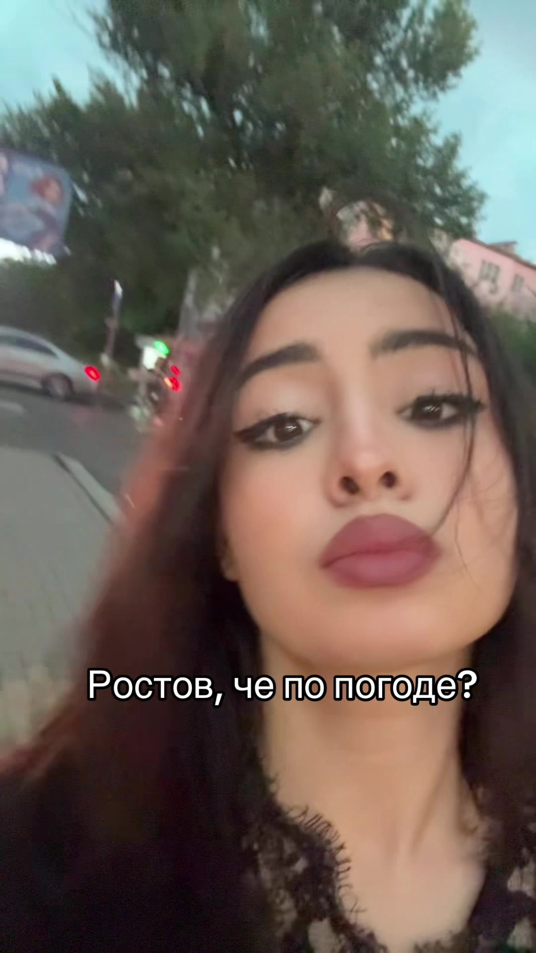 @фортуна