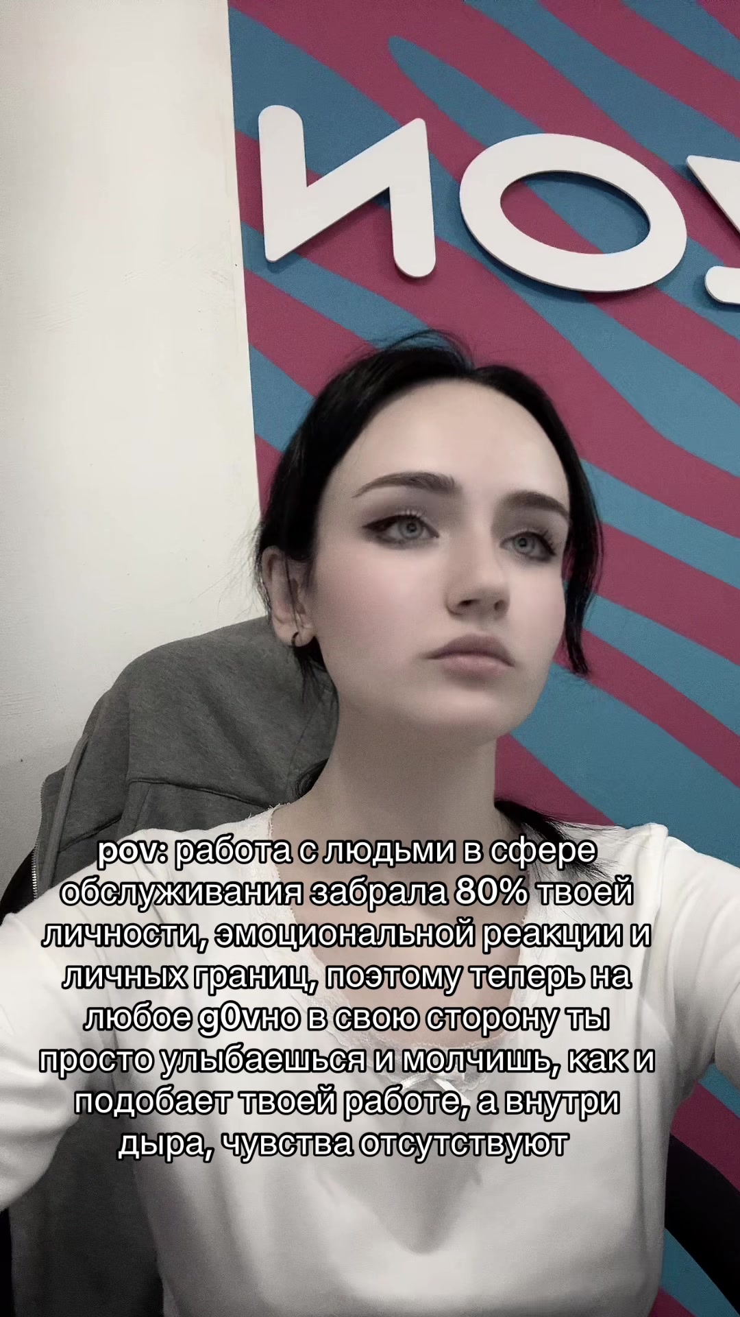 @Рейн UwЫ