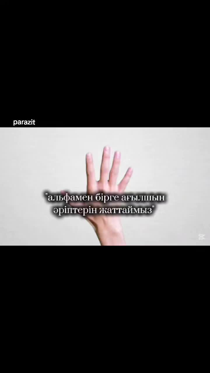 @⊹ ִֶָ𓏲࣪𖹭 ࣪ ׂparazit 𖹭 ִֶָ ⋆