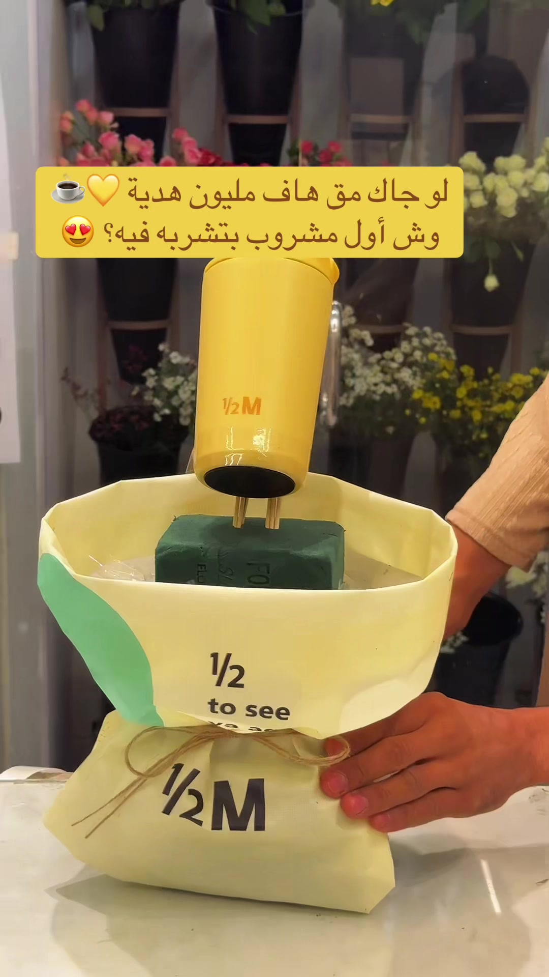 @هدايا مكة /توصيل ورد مكة 🕋