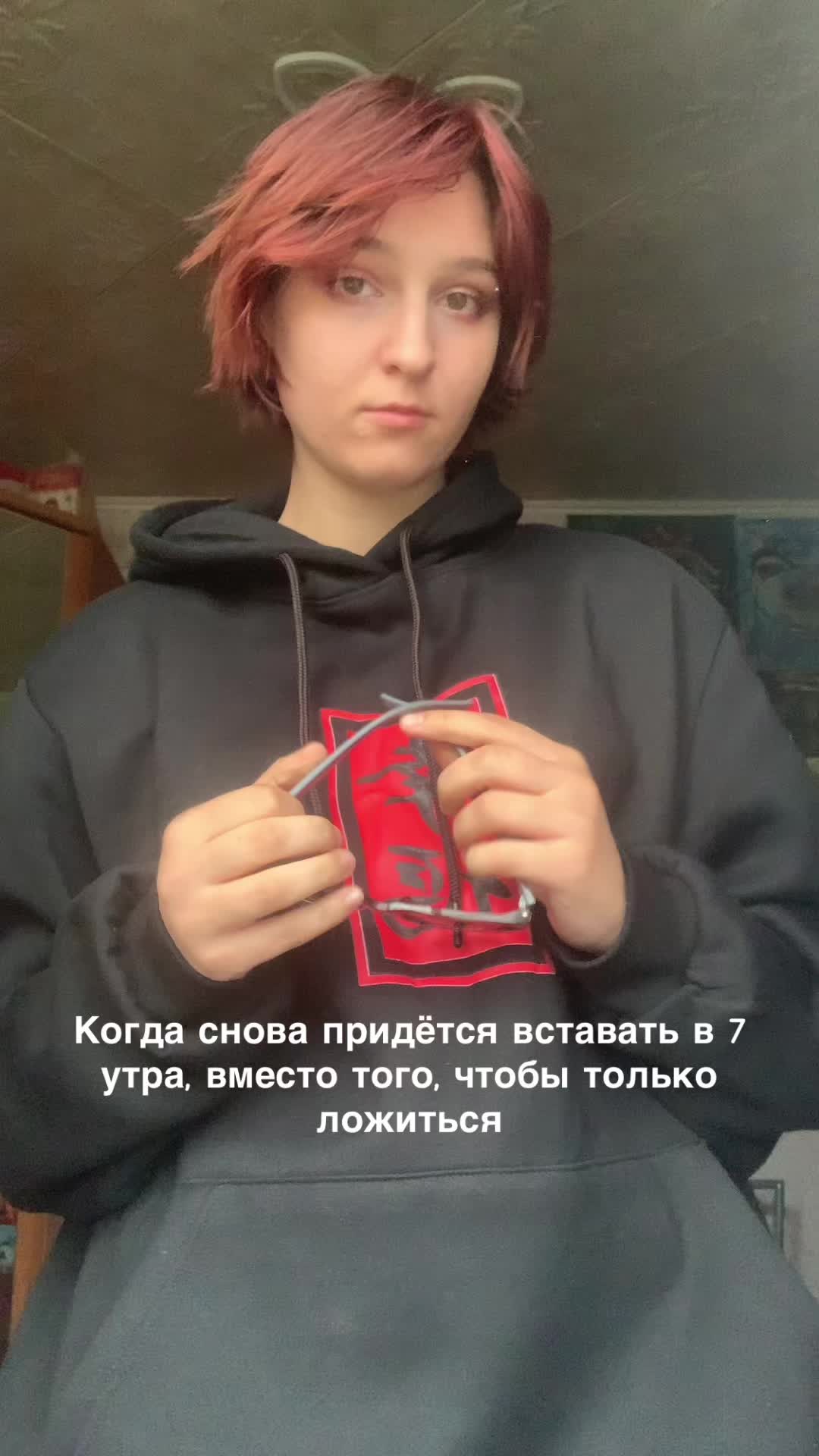 @Тгк: Устя вещает☆