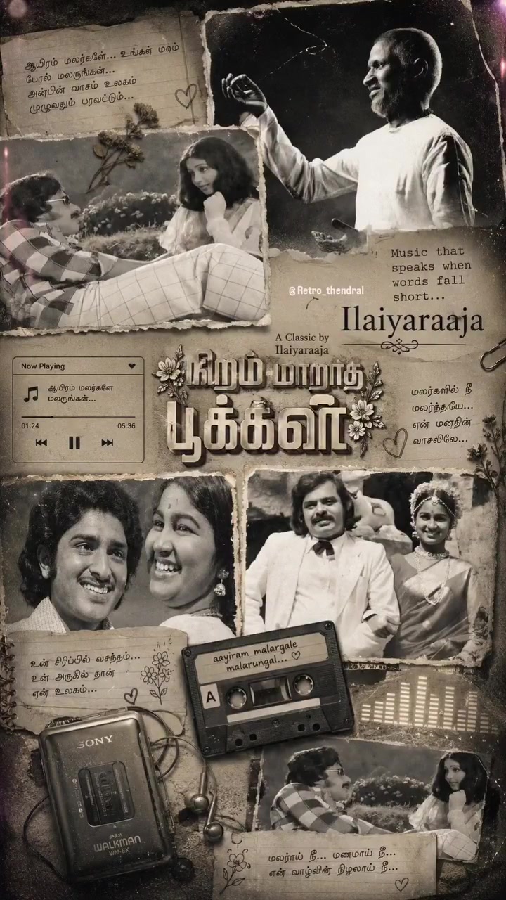 @இசைஞானி இளையராஜா ரசிகன்