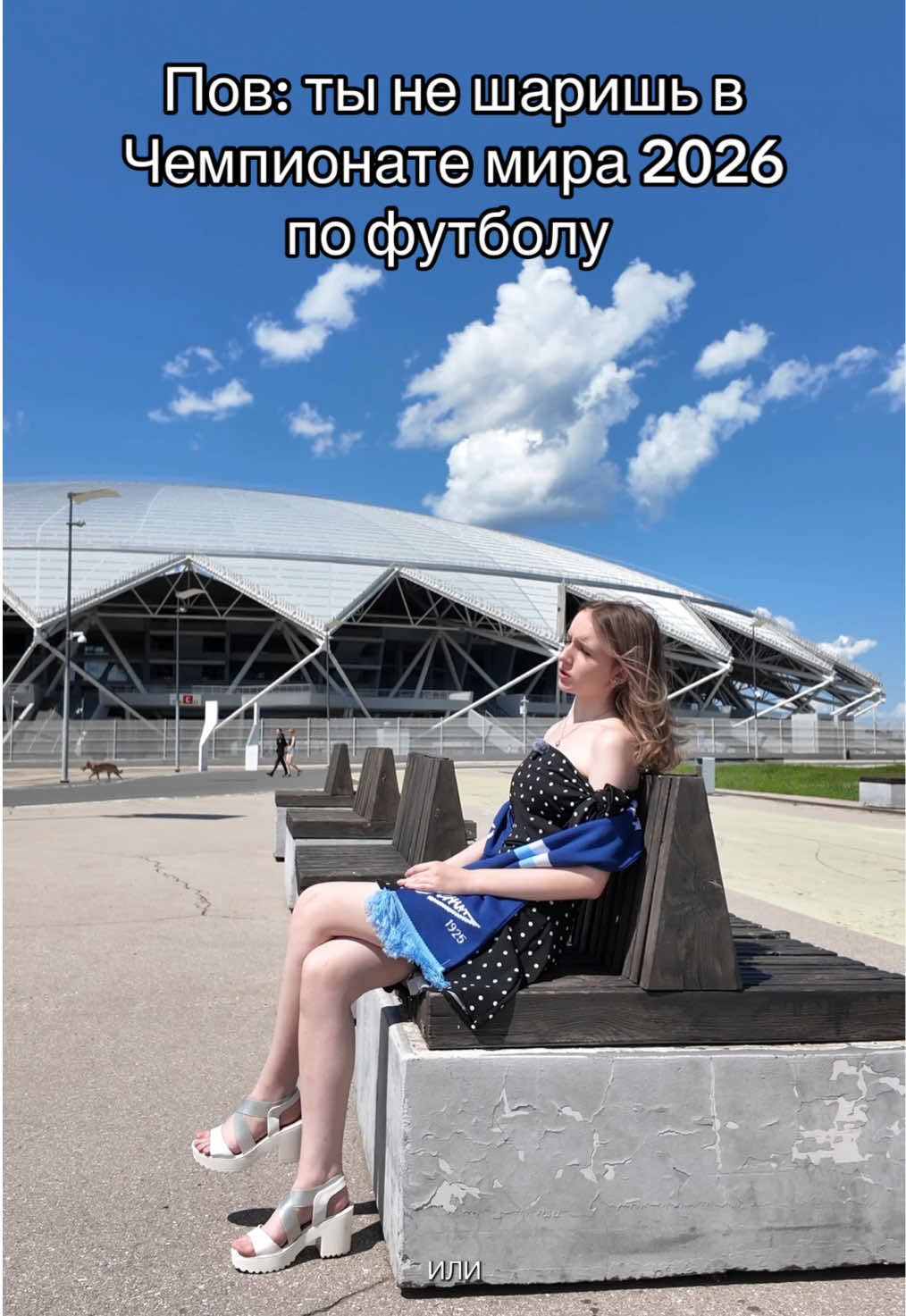 @АПОЛЛИНА