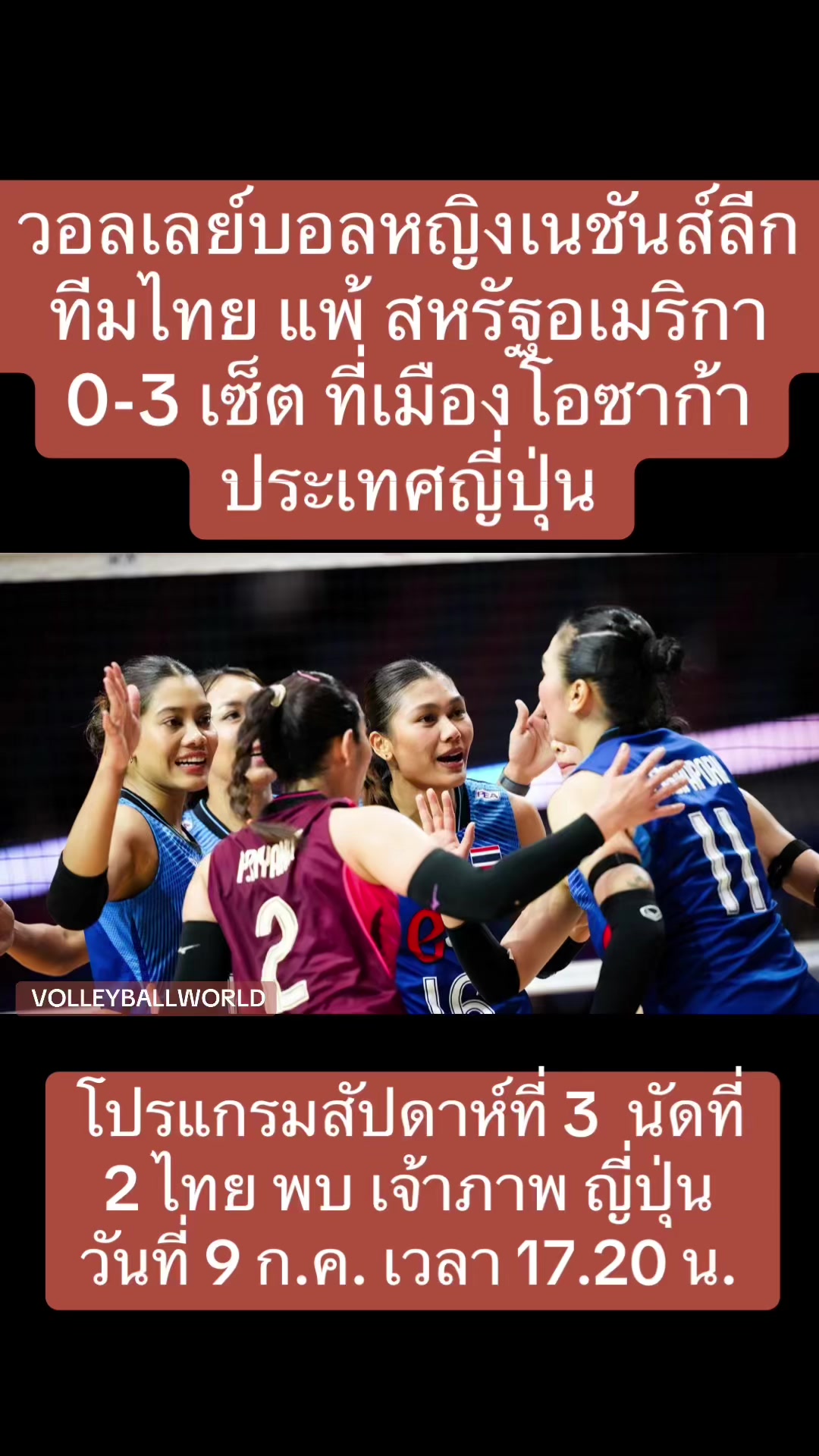 @NBTSport11