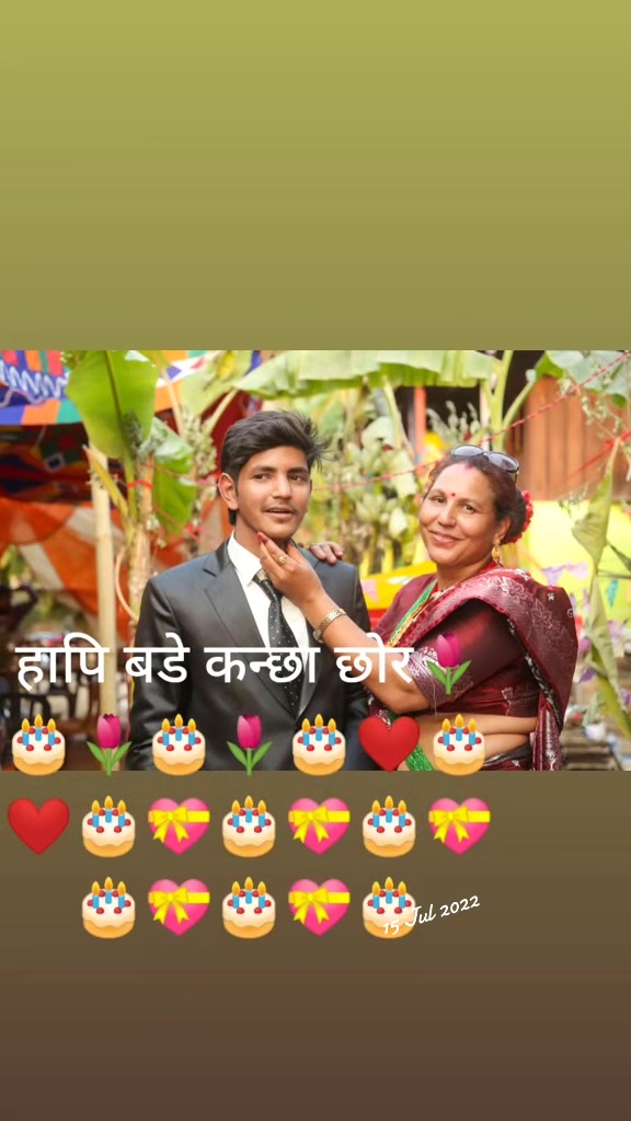 @Dipika Dahal Karki