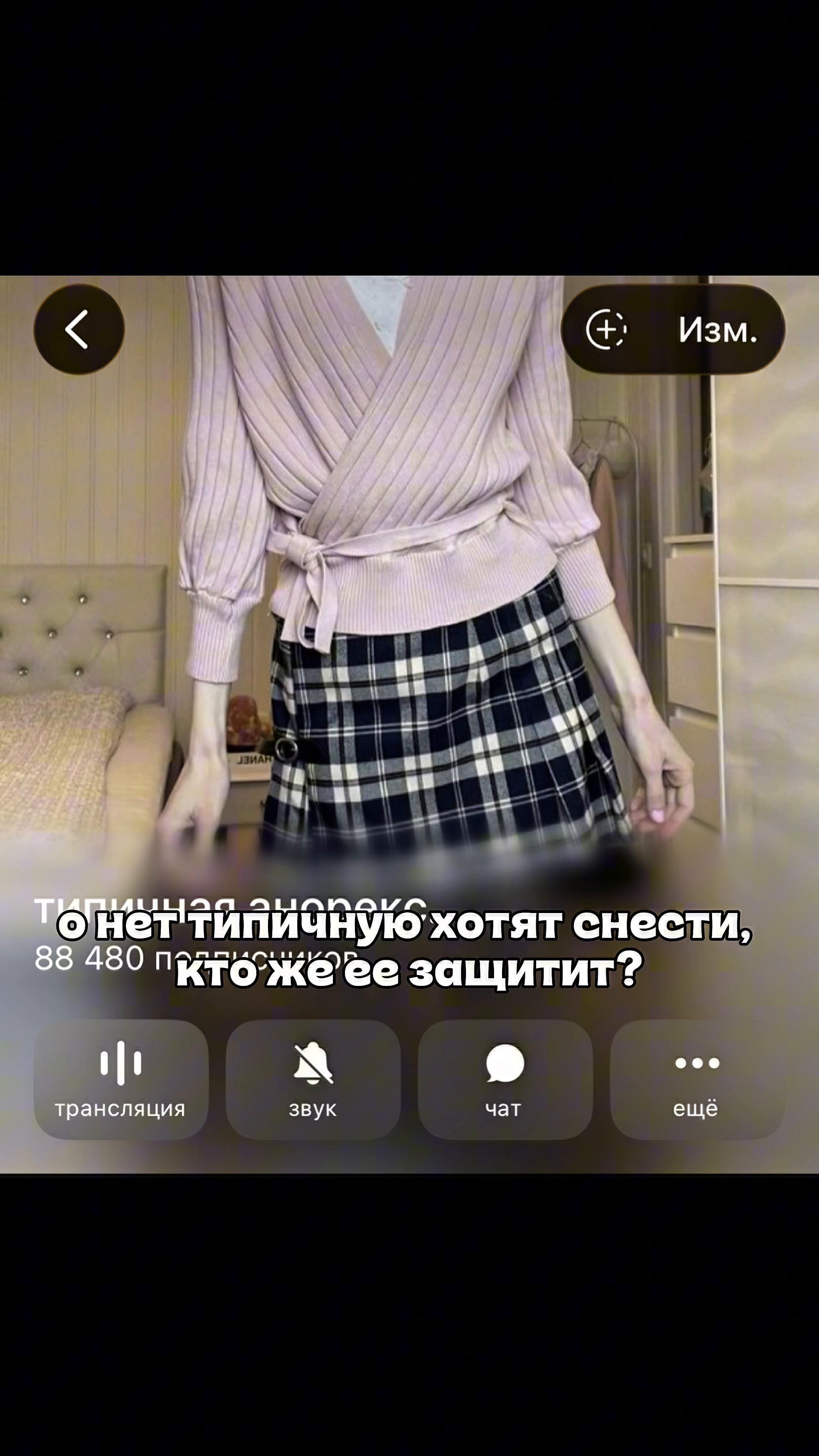 @типичная аня2015
