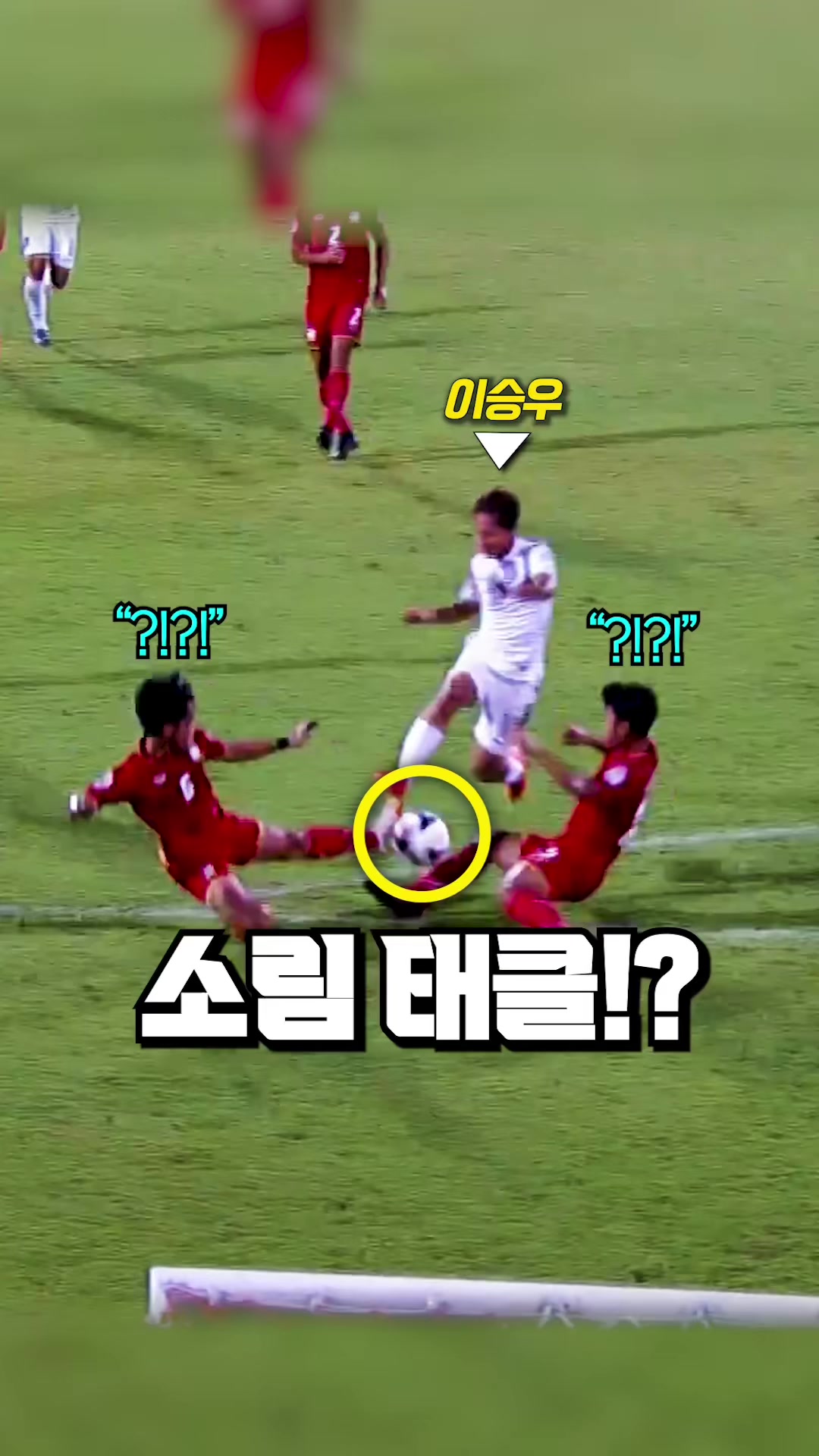 @들었어?
