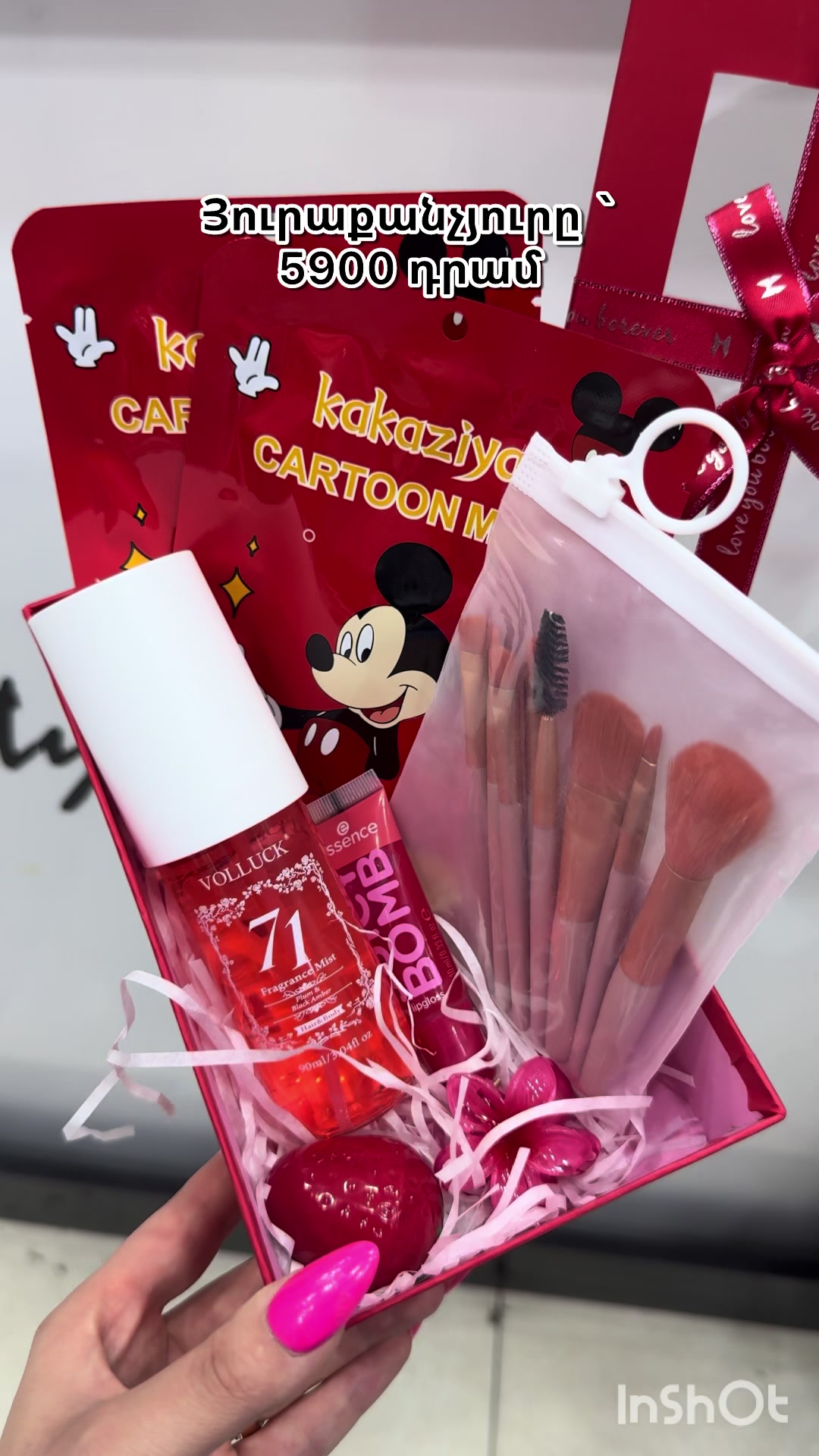 @Beauty box for you♥️