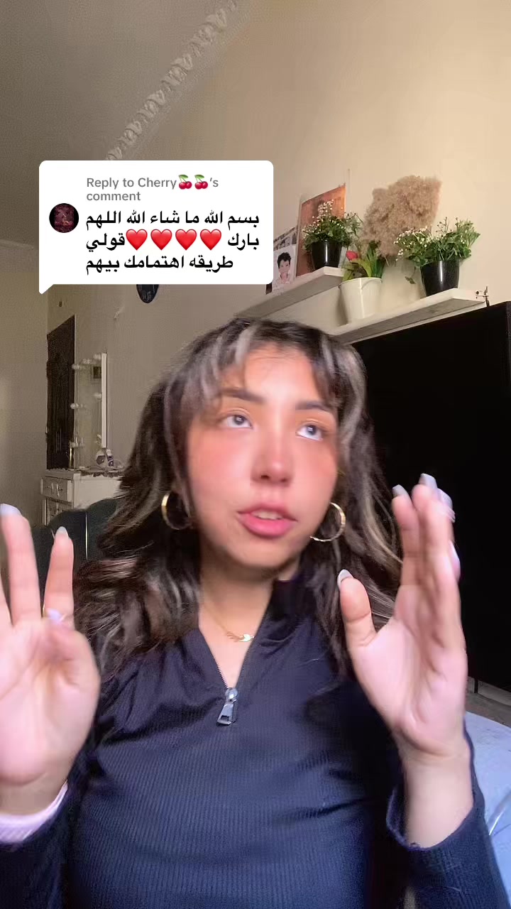 @نيرمين اليسر