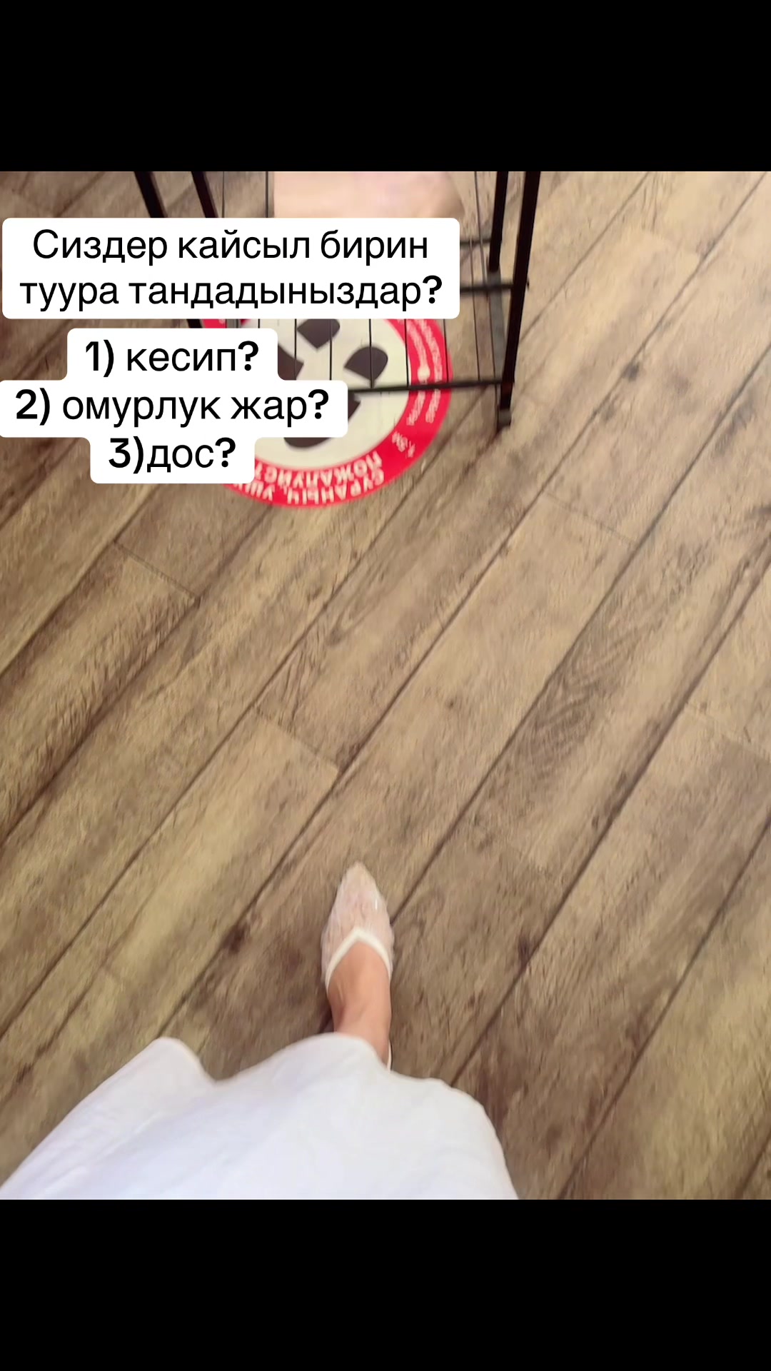 @Бегимай
