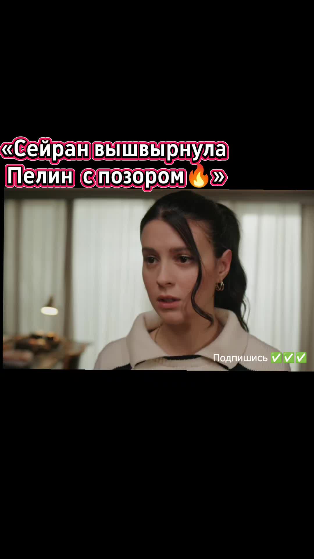 @Турецкий сериал🇹🇷