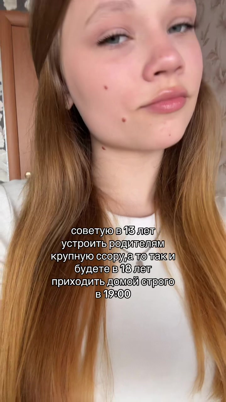 @варюшка нога